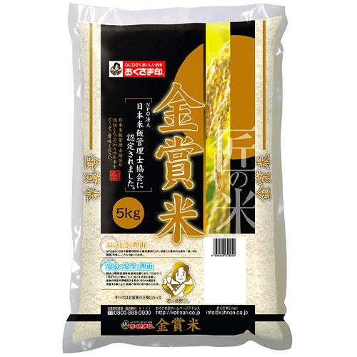 (幸南食糧　金賞米（国産） 5kg×3袋／こめ／米／ごはん／白米／