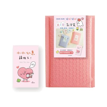 促咪促咪 馬卡龍小氣泡袋