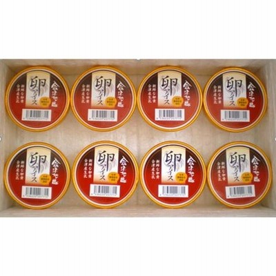 会津地鶏たまごカップアイス8個入ギフトセット ギフト プレゼント 2023 お返し お中元 御中元