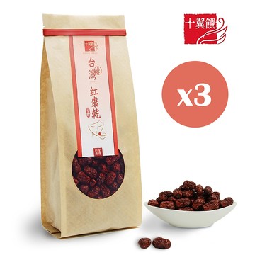 【十翼饌】上等台灣紅棗(260gX3包)