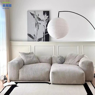 北歐復古河馬沙發 客廳臥室可躺可睡雙三人貴妃現代簡約 小戶型 沙發myg9031