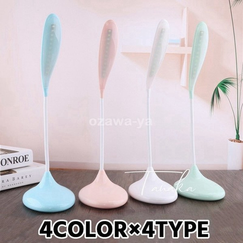 デスクライト テーブルライト デスクランプ ライト ランプ Ledライト Usb 充電式 折りたたみ コンパクト 可愛い リチウム 通販 Lineポイント最大get Lineショッピング