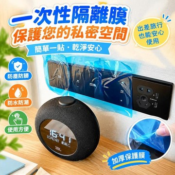 現貨免運🔥優選🔥拋棄式馬桶隔離膜 拋棄式馬桶墊 藍膜馬桶保護膜 廁所坐墊保護膜 旅行酒店 加厚馬桶墊 便攜外出廁所用品