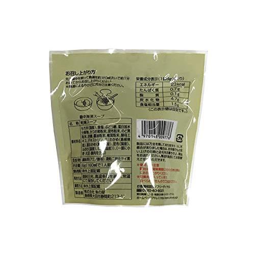 最中海藻スープ（のど黒だし使用）8gパック×20個入／箱