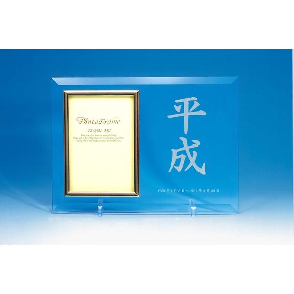 明治大学 2019年優勝記念 フォトフレーム