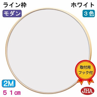 Jhaモダンミラー スタイリッシュ ライン枠 ホワイト 丸型 W505 H505 Au 04 まる シンプル ドレッサー 円形 玄関 洗面 トイレ メイク 風水 開運 白 Nrfr9nlwpw 家具 インテリア Sprintmart Com