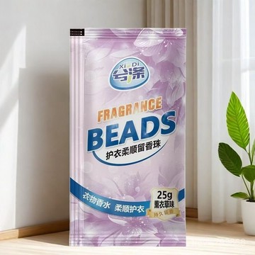 ⚡精選好物⚡丨留香珠 持久香味96小時 洗衣服 衣物持久留香 護衣留香珠顆粒 BBSP