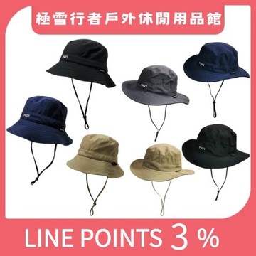 【MATT】軍規GORE-TEX-24H防水防風頂級透氣盤帽系列(登山/戶外/釣魚/休閒/遮陽)