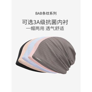澄湖螺夏季薄款涼感冰絲睡帽月子帽子化療后女士光頭帽包頭帽