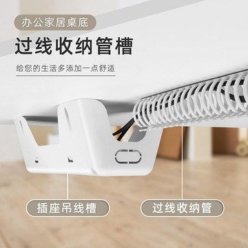 購滿199出貨 【超商免運】電腦桌走線槽桌底電線收納走線神器 束線管理線器 集線器 辦公桌穿線