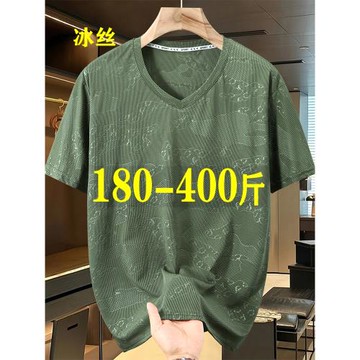 冰絲V領短袖t恤男加肥加大寬松透氣大碼男裝速干半袖時尚潮流上衣