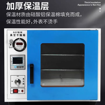 {可打統編 保固一年}科學儀器/真空DZF-6020/6050/6090/6210真空干燥箱實驗室真空烘箱