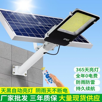 優品太陽能燈戶外庭院燈超亮防水新農村改造亮化照明燈led6米路燈