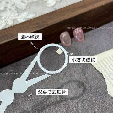 臺灣出貨✨美甲新款邪修圓環空洞貓眼工具加厚強力剪刀磁雙頭法式鐵片強磁✨賣場精選