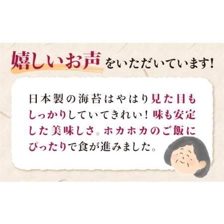 ふるさと納税 佐賀海苔ボトル2本セット（各8切56枚） [FBC008] 佐賀県吉野ヶ里町