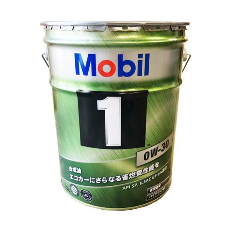 Mobil1 モービル1 エンジンオイル 0W-30 SP GF-6A 20L 缶 0W30 20L 20 ...