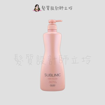 立坽『瞬間護髮』法徠麗公司貨 SHISEIDO資生堂 輕縈柔波護髮乳(蓬鬆豐盈)1000g HH11 HH03