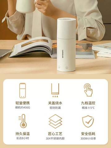 樂扣電熱水杯便攜式燒水杯養生杯加熱水杯保溫旅行杯燒水壺