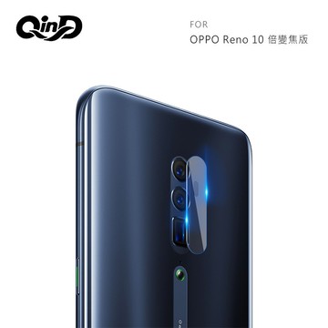 售完不補!強尼拍賣~QinD OPPO Reno 、Reno 10 倍變焦版 鏡頭玻璃貼(兩片裝)
