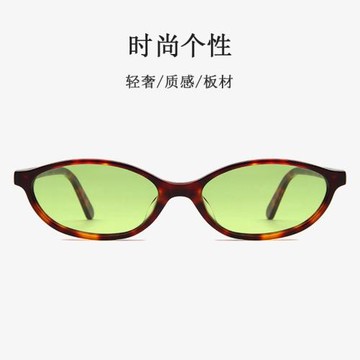 跨境復古張元英同款墨鏡女歐美小框書呆子防紫外線高級板材太陽鏡