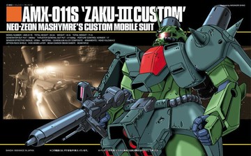 【鋼普拉】現貨 BANDAI 鋼彈UC HGUC 1/144 #003 ZAKU III CUSTOM 薩克 III 改