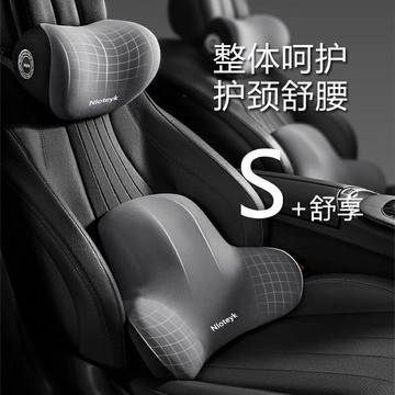 M車品 車用靠墊頸枕 汽車枕頭 記憶棉靠墊 靠 汽車頭枕 汽車靠枕 汽車靠墊