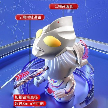✨寶貝嚴選✨ 賽羅迪迦奧特曼削筆器 3D造型削筆機 小學生專用 手搖鉛筆削筆機 男孩卷筆器 男孩节日礼物
