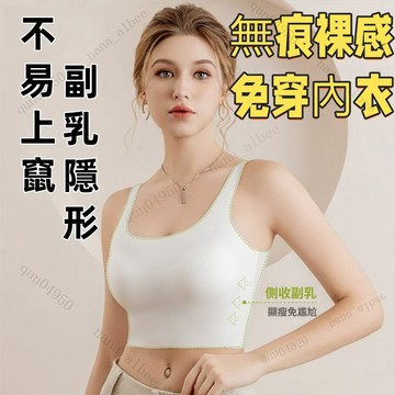 台灣發貨📣小可愛吊帶背心 吊帶背心女 帶胸墊小可愛 純色一體式日常內搭固定胸墊 無鋼圈不跑杯透氣免穿文胸
