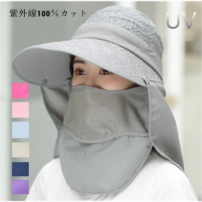 つば広帽子 Uvカット折畳み可 つば広 レディース日よけ帽子 フェイスカバー付 サンバイザー 日焼け 紫外線対策 ハット ネックカバー ウイルス対策hat 141 通販 Lineポイント最大get Lineショッピング