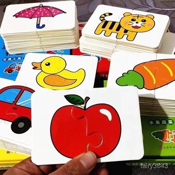 🔥台灣夯貨+99免運✨【熱銷6878件】兒童益智配對拚圖幼兒早敎拚圖智力動腦啟懞1-3嵗4-6嵗男女孩