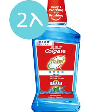 【2入】高露潔 全效含氟薄荷清新漱口水 500ml