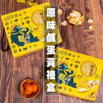 大眼蝦好事成雙海味蝦餅禮盒