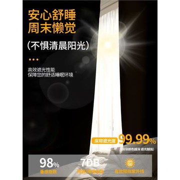 學生宿舍遮光床簾寢室上下鋪專用蚊帳加厚純色一體式遮擋床幔圍簾