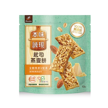 [家速配]本味誠現起士燕麥餅91g