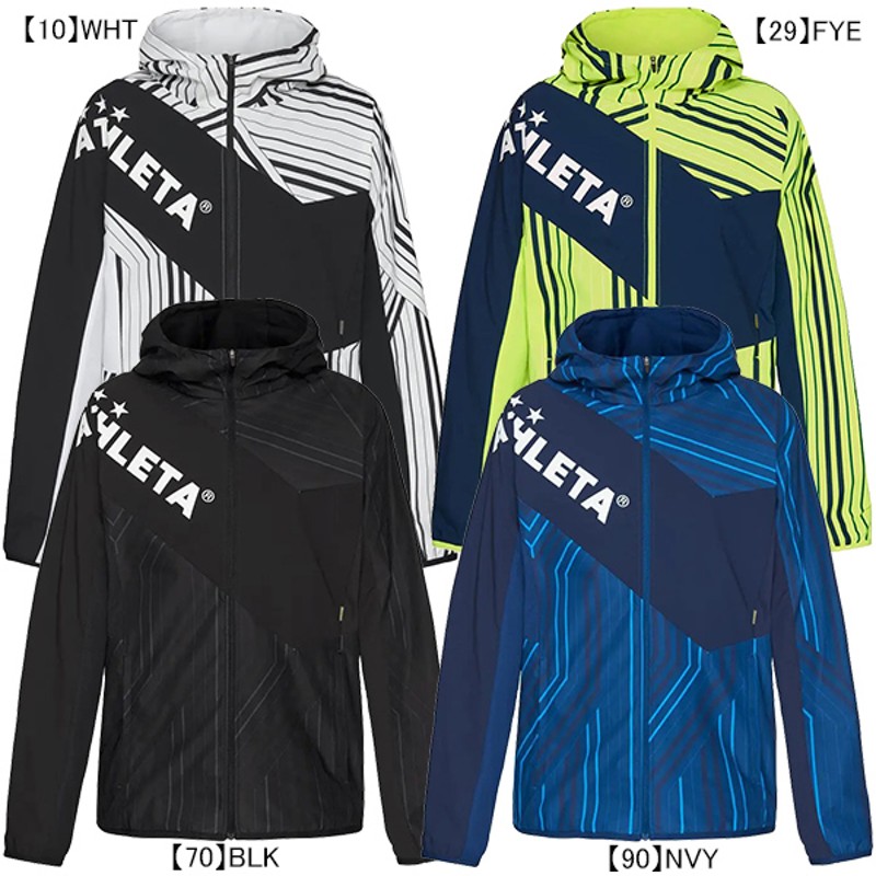 アスレタ ATHLETA ストレッチトレーニングJK 2S 04146 ジャージ ...