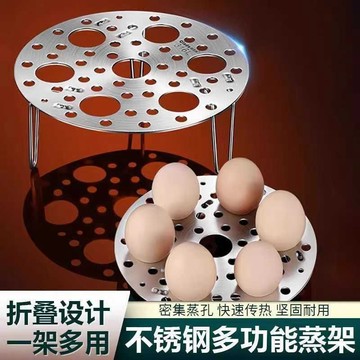 🔥臺灣出貨🔥不鏽鋼蒸架 蒸蛋架 316不鏽鋼 高壓鍋蒸片 家用蒸菜蒸包子 特厚 高腳蒸籠抗菌ATDL