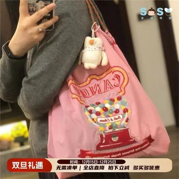 高圓圓同款日系Ball Chain大容量帆布袋送肩帶刺繡單肩布包購物袋