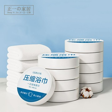 『隔日到店』加厚 一次性壓縮毛巾浴巾【正一家居】壓縮毛巾 壓縮浴巾 韓國熱銷 一次性毛巾 加大加厚 洗臉巾 拋棄式毛巾