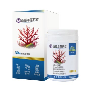 MEIHEN美恆 海藻鈣_30顆入-素食緩釋錠 鎂 維生素D3 鷹嘴豆 酪蛋白磷酸胜肽 水解蛋黃粉 維生素K2 美恆生醫 美恆無限生醫