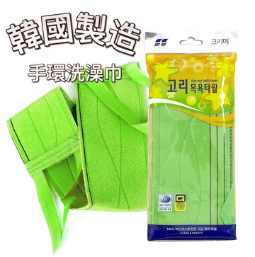 【首爾先生mrseoul】韓國製造 SUNG BO 手環浴巾 沐浴巾 沐浴刷 洗澡巾 沐浴絲巾 NO.215