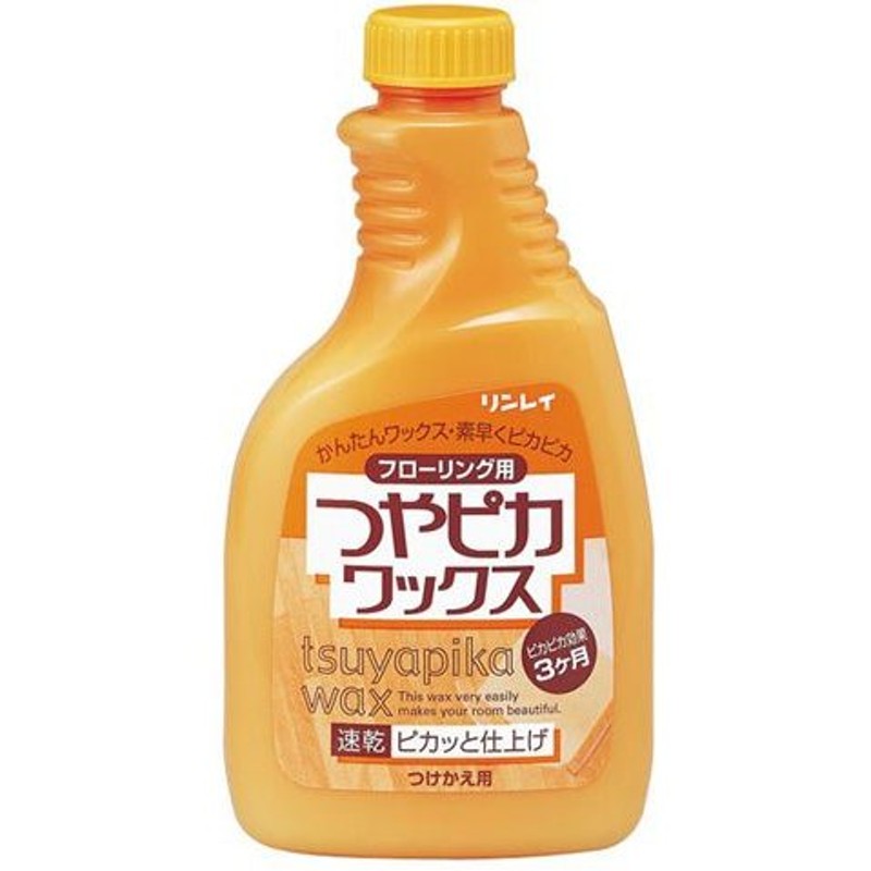 リンレイ つやピカワックス 付替 500ml 通販 LINEポイント最大0.5%GET | LINEショッピング