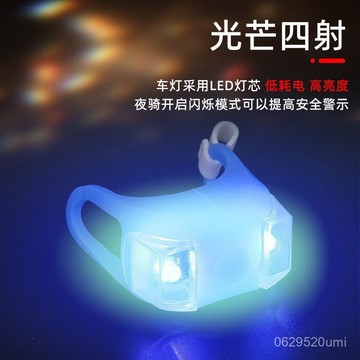今天買明天到】第6代青蛙燈 腳踏車燈 尾燈 後燈 雙眼燈 自行車警示燈 戶外LD燈 露營燈 登山燈 B