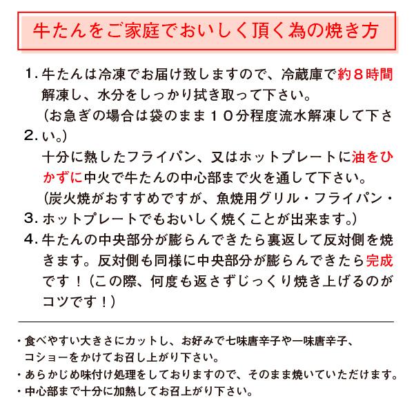 牛肉 肉 牛タン カネタ 味噌味 1kg 約8人前 お歳暮 お中元 ギフト  送料無料 ●牛たん味噌味1kg●k-01