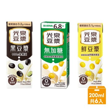 【蝦皮直營】光泉 豆漿 200MLx6入組 無加糖/鮮豆漿/黑豆漿