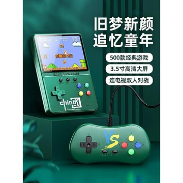 新款掌上游戲機老式童年懷舊新款超級psp瑪麗俄羅斯方塊雙人經典