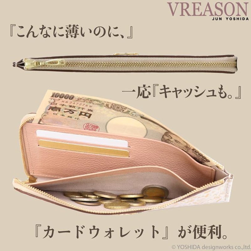 フラグメントケース カードケース L字ファスナー 長財布 財布