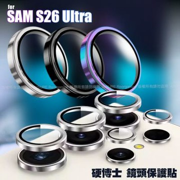DR.TOUGH 硬博士 Samsung Galaxy S26 Ultra 9H 鈦合金鏡頭保護貼