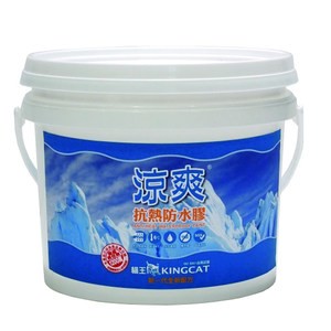 貓王 新涼爽抗熱防水膠 白 2.7L