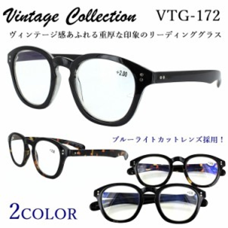 店内全品対象 老眼鏡 ブルーライトカット おしゃれ レディース ブルーライトカットメガネ シニアグラス リーディンググラス パソコン用メガネ 老眼 紫外線カット  M-107 flyingjeep.jp