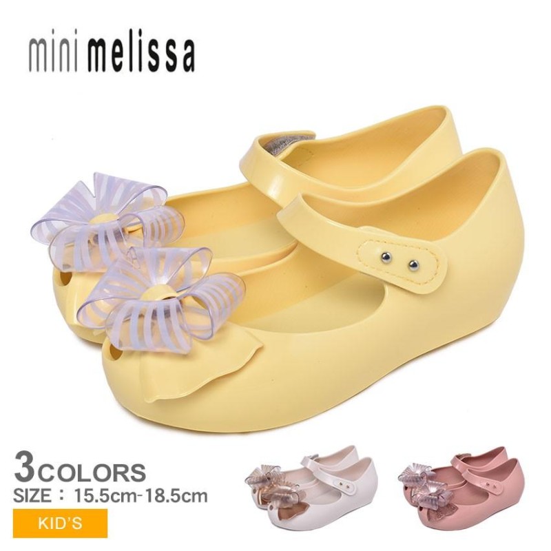 ミニメリッサ ラバーシューズ キッズ 子供 ジュニア ウルトラガール MINI MELISSA ULTRAGIRLSWEET 32718 |  LINEショッピング